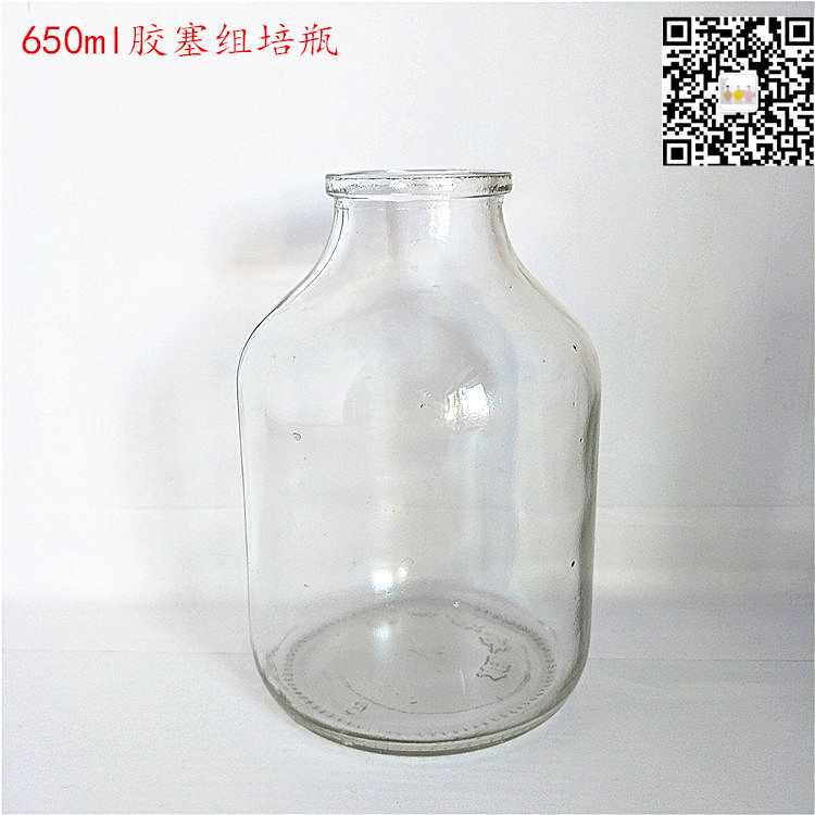 組培玻璃瓶 菌種玻璃瓶 組培瓶 玻璃瓶 240組培瓶 玻璃瓶